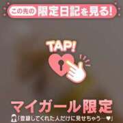 ヒメ日記 2026/09/30 20:01 投稿 ミオリ ラブコレクション