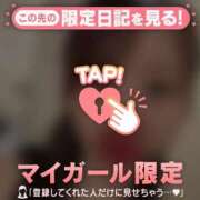 ヒメ日記 2026/10/15 06:01 投稿 ミオリ ラブコレクション