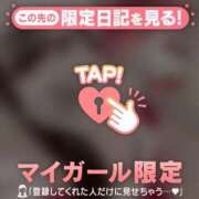 ヒメ日記 2025/12/20 20:46 投稿 ユア ラブコレクション