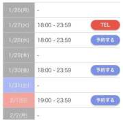 ヒメ日記 2026/01/27 16:01 投稿 ユア ラブコレクション