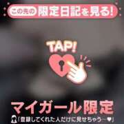 ヒメ日記 2026/02/01 01:46 投稿 ユア ラブコレクション