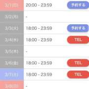 ユア 出勤&amp;来週 ラブコレクション