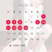 ヒメ日記 2025/12/20 06:36 投稿 SHIRONA 秘密倶楽部 凛 船橋本店