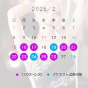 ヒメ日記 2026/01/16 16:15 投稿 SHIRONA 秘密倶楽部 凛 船橋本店