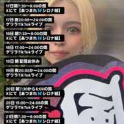 ヒメ日記 2026/01/16 19:00 投稿 SHIRONA 秘密倶楽部 凛 船橋本店