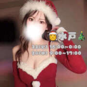 ヒメ日記 2025/12/22 15:12 投稿 ぐみ ハピネス水戸