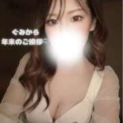 ヒメ日記 2025/12/30 20:43 投稿 ぐみ ハピネス水戸