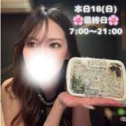 ぐみ ? 水戸最終日、朝から元気に ?? ハピネス水戸