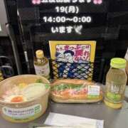 ヒメ日記 2026/01/18 22:07 投稿 ぐみ ハピネス水戸