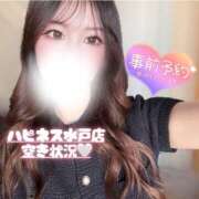 ヒメ日記 2026/05/30 14:38 投稿 ぐみ ハピネス水戸