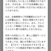ヒメ日記 2026/04/17 16:19 投稿 りんか 千葉人妻セレブリティ（ユメオト）