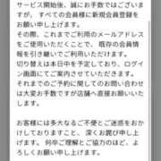 ヒメ日記 2026/04/17 14:00 投稿 りんか 千葉ミセスアロマ（ユメオト）