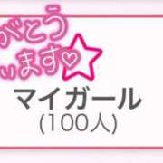 ヒメ日記 2026/01/12 21:45 投稿 花凛奈【かりな】 輝女