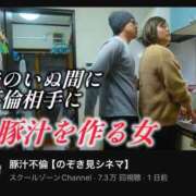 ヒメ日記 2026/01/26 21:59 投稿 花凛奈【かりな】 輝女