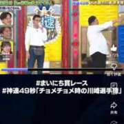 ヒメ日記 2026/03/02 20:38 投稿 花凛奈【かりな】 輝女