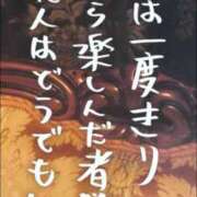 ヒメ日記 2026/03/18 11:23 投稿 花凛奈【かりな】 輝女
