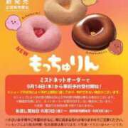 花凛奈【かりな】 楽しみ🍩✨ 輝女