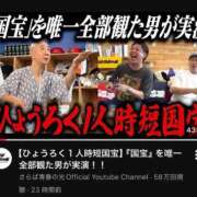 ヒメ日記 2026/07/07 22:58 投稿 花凛奈【かりな】 輝女
