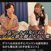 ヒメ日記 2026/08/26 18:54 投稿 花凛奈【かりな】 輝女
