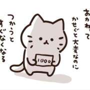 ヒメ日記 2026/08/31 21:20 投稿 花凛奈【かりな】 輝女