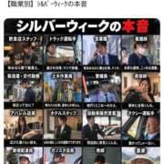 ヒメ日記 2026/09/21 22:53 投稿 花凛奈【かりな】 輝女