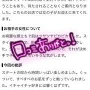 花凛奈【かりな】 【お礼写メ日記】 ニコニコニッコ様♡ 輝女