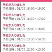 ヒメ日記 2026/01/04 20:26 投稿 恋乃うい 人妻ジャンキー