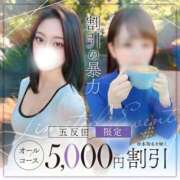 ヒメ日記 2026/01/19 12:46 投稿 恋乃うい 人妻ジャンキー