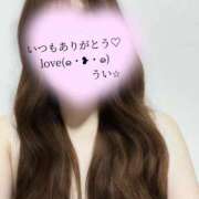 ヒメ日記 2026/08/08 10:56 投稿 恋乃うい 人妻ジャンキー