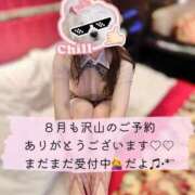 ヒメ日記 2026/08/10 01:46 投稿 恋乃うい 人妻ジャンキー