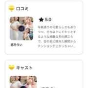 ヒメ日記 2026/09/06 11:56 投稿 恋乃うい 人妻ジャンキー