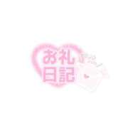 ヒメ日記 2025/12/16 22:21 投稿 ここ 池袋サンキュー