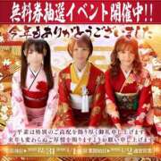 ヒメ日記 2025/12/31 09:01 投稿 まみ 名古屋性感回春エステ エルミタージュ
