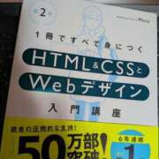 ヒメ日記 2026/03/12 16:32 投稿 桃井ほむら 五十路マダムエクスプレス豊橋店（カサブランカグループ）