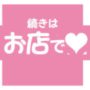 ヒメ日記 2026/03/03 12:10 投稿 こま ぷりぷりプリン