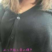 ヒメ日記 2026/01/14 00:50 投稿 みつき 人妻の輝き(大阪)