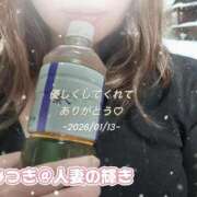 ヒメ日記 2026/01/14 12:25 投稿 みつき 人妻の輝き(大阪)