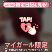 ヒメ日記 2025/12/16 22:31 投稿 まどか チューリップ仙台店