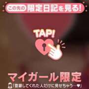 ヒメ日記 2025/12/18 17:31 投稿 まどか チューリップ仙台店