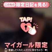 ヒメ日記 2026/01/05 22:31 投稿 まどか ジュエルズ