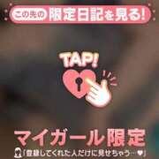 ヒメ日記 2026/03/02 21:16 投稿 まどか ジュエルズ