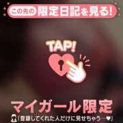 ヒメ日記 2026/03/11 21:16 投稿 まどか ジュエルズ