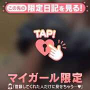 ヒメ日記 2026/03/12 17:01 投稿 まどか ジュエルズ