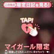 ヒメ日記 2026/03/12 18:46 投稿 まどか ジュエルズ