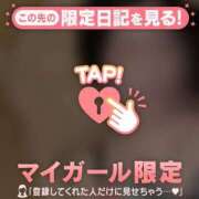 ヒメ日記 2026/03/12 19:31 投稿 まどか ジュエルズ