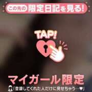 ヒメ日記 2026/03/14 12:46 投稿 まどか ジュエルズ