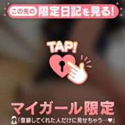 ヒメ日記 2026/03/14 14:01 投稿 まどか ジュエルズ