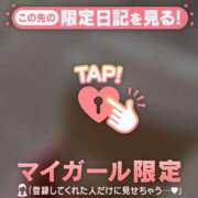 ヒメ日記 2026/03/20 11:01 投稿 まどか ジュエルズ