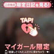 ヒメ日記 2026/03/21 15:01 投稿 まどか ジュエルズ