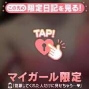 ヒメ日記 2026/03/22 15:01 投稿 まどか ジュエルズ